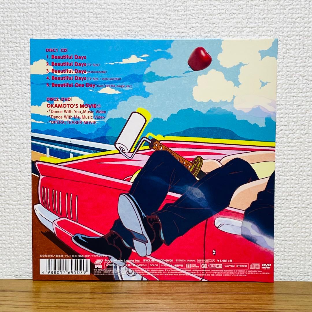 銀魂 OKAMOTO'S Beautiful Days 期間生産限定盤 - メルカリ