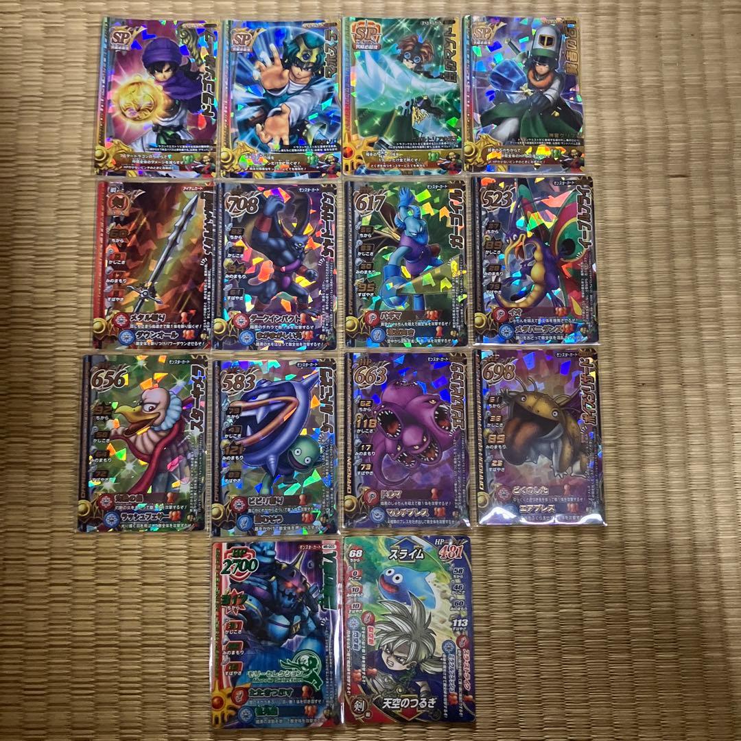 ドラゴンクエスト トレーディングカードセット - メルカリ