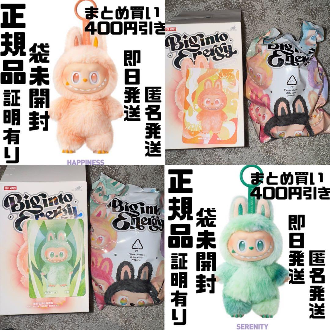 ♡*♡様 ハズビンホテル 缶バッジ アクリルキーホルダー エンジェル ハスク