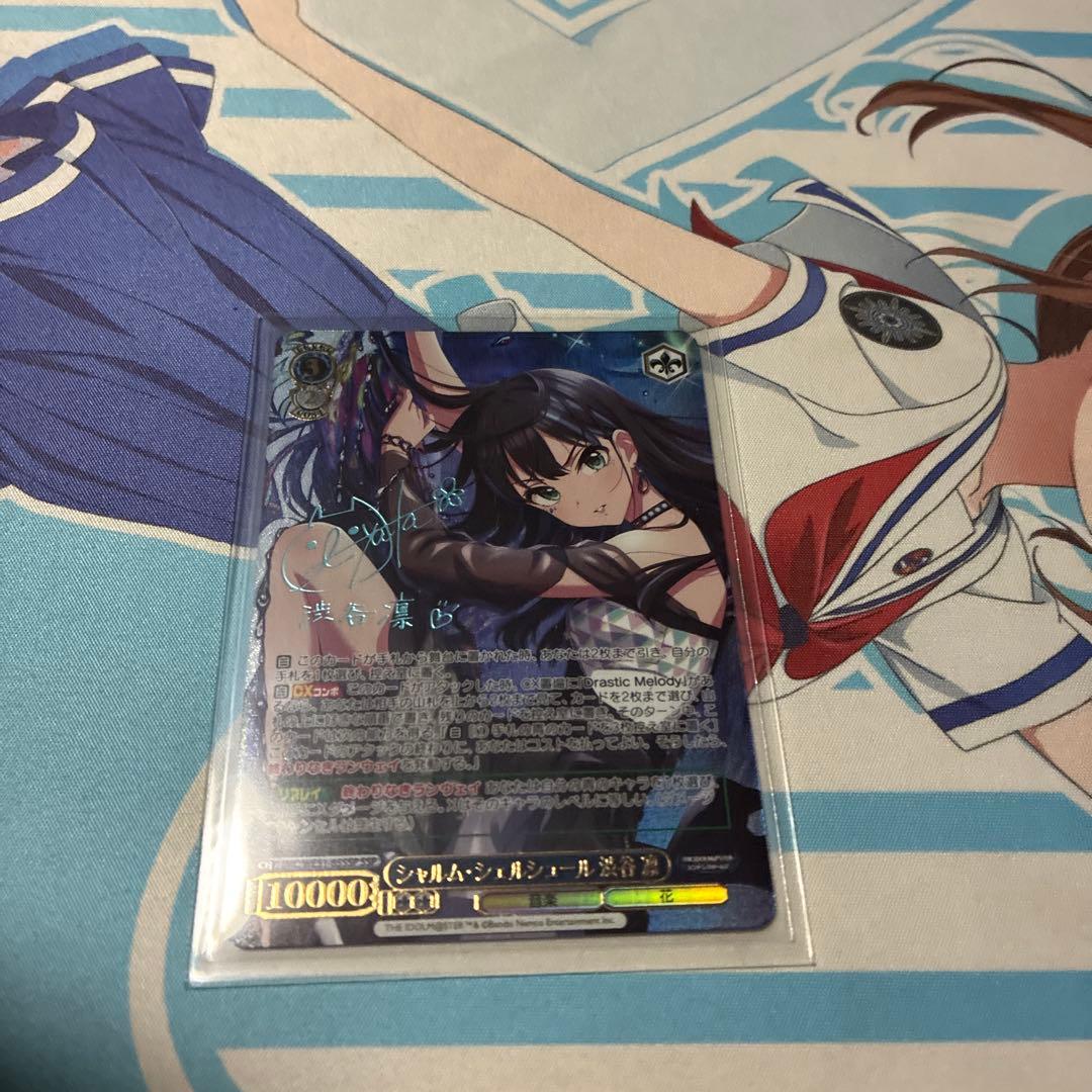 シャルム・シェルシュール 渋谷 凛 SSP WE51-65 箔押しサイン WS