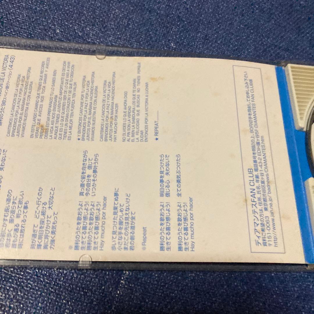 ディアマンテス diamantes.勝利のうた98 8センチ8cmシングルCD - メルカリ