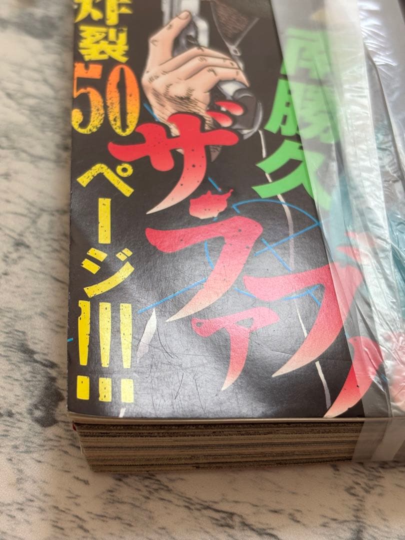 ヤングマガジン2014年49号『ザ・ファブル』新連載/南勝久/都丸紗也華