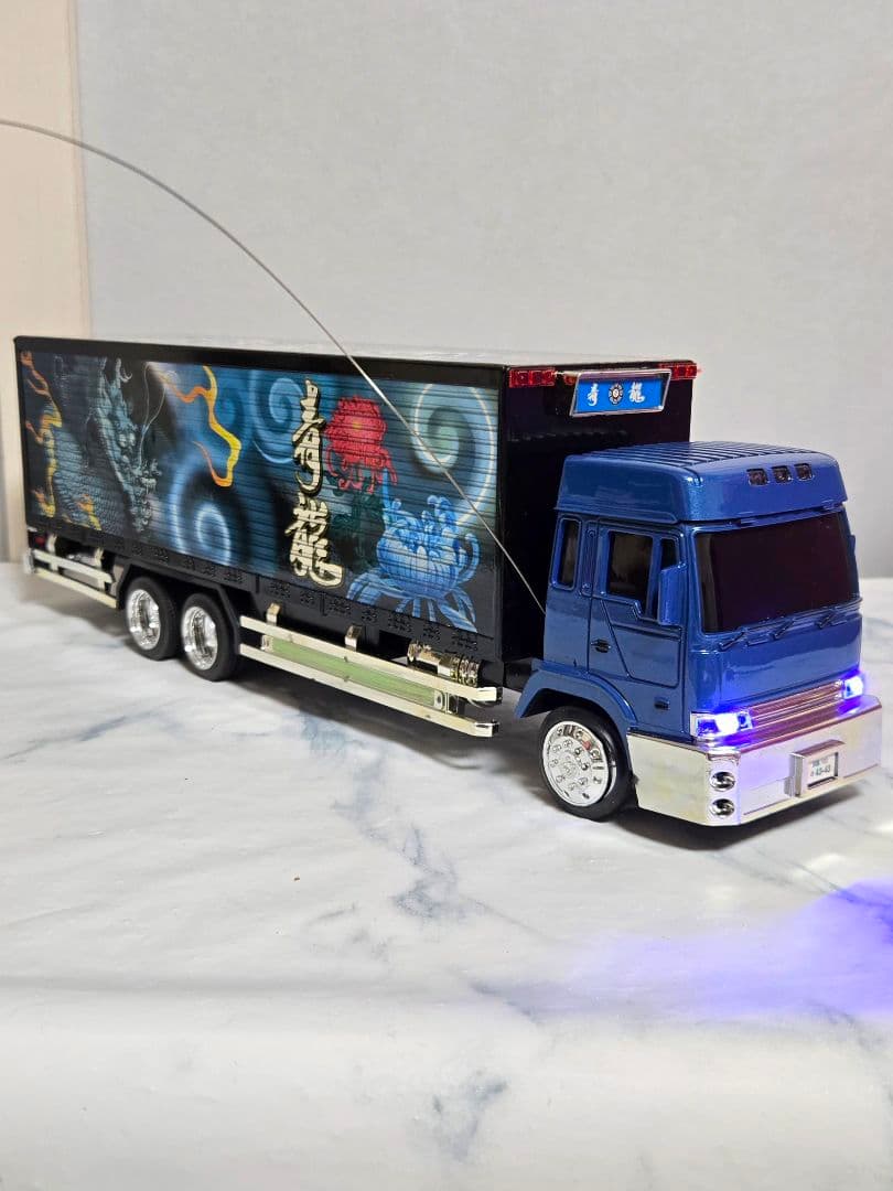 四神デコトラ ラジコン 青龍 - メルカリ