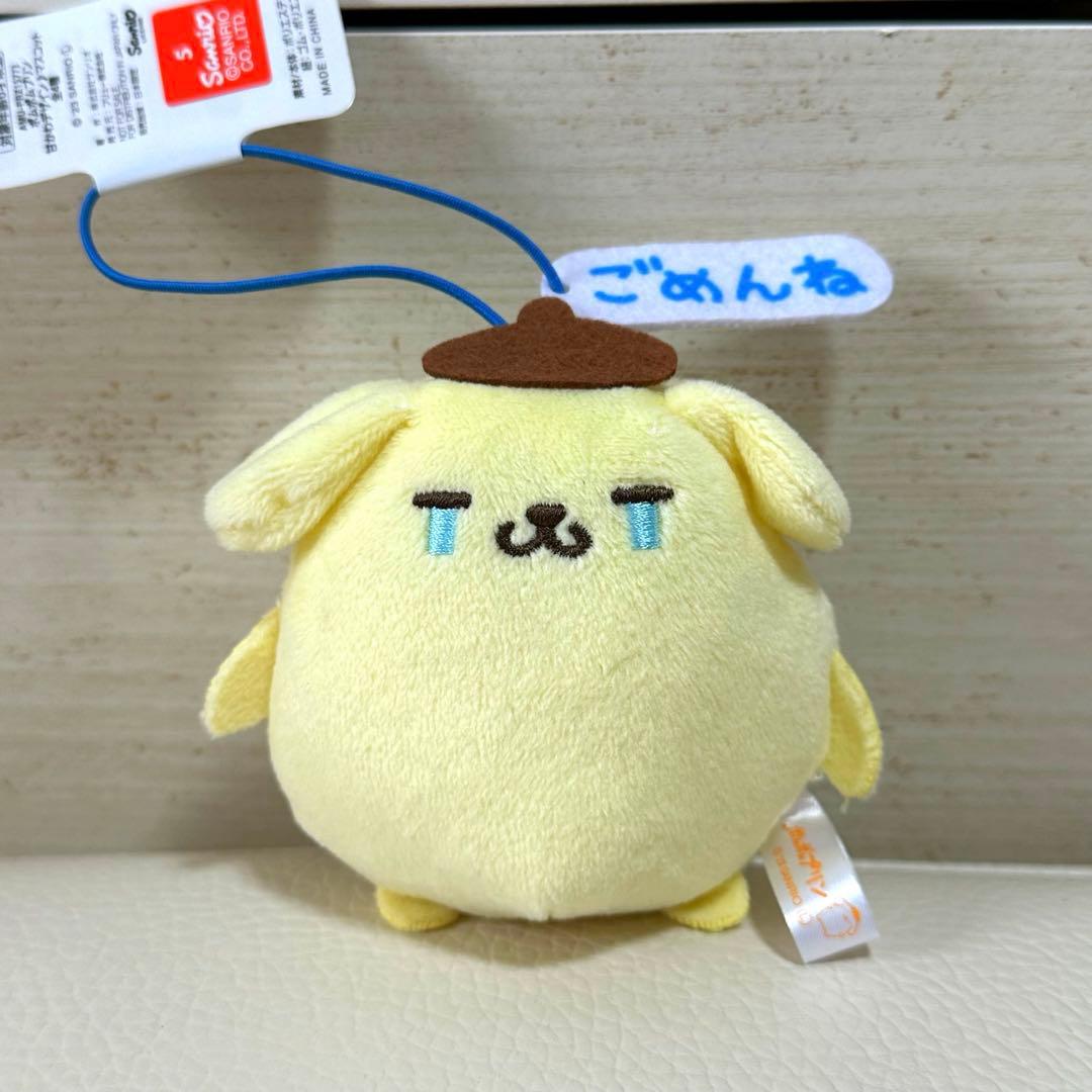 ポムポムプリン 甘かわデザイン ♪ マスコット - メルカリ