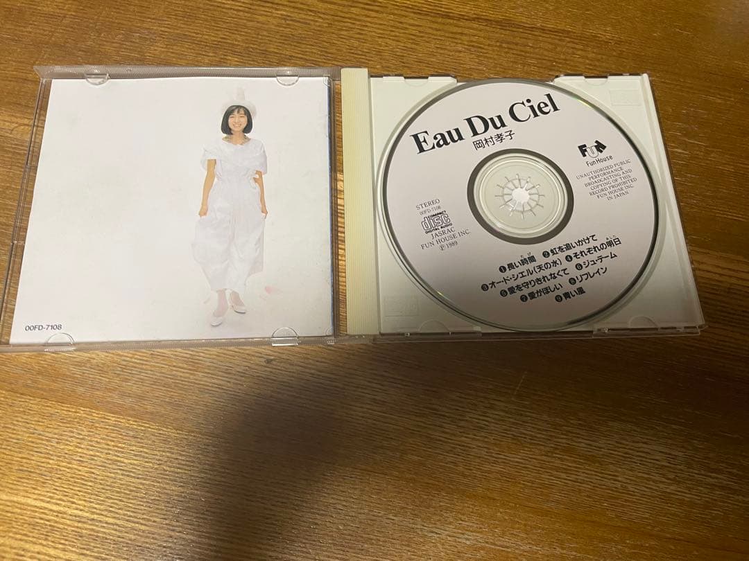 岡村孝子CD 2枚 アルバム シューフルール 天の水 - メルカリ