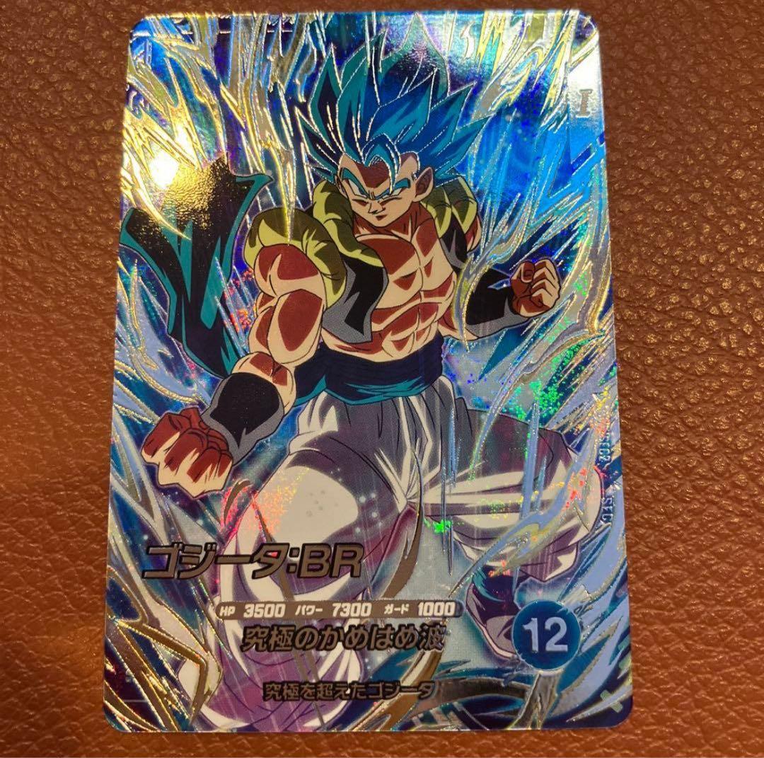 ドラゴンボールスーパーダイバーズ sdv7-sec2 ゴジータBR - メルカリ