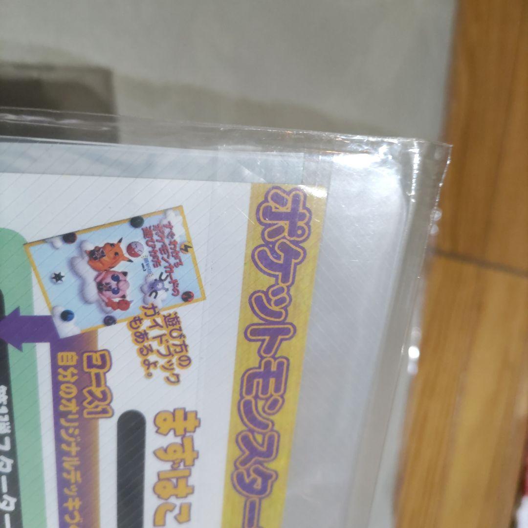 未開封品】ポケモンカードゲーム サザンアイランド映画公開記念パック