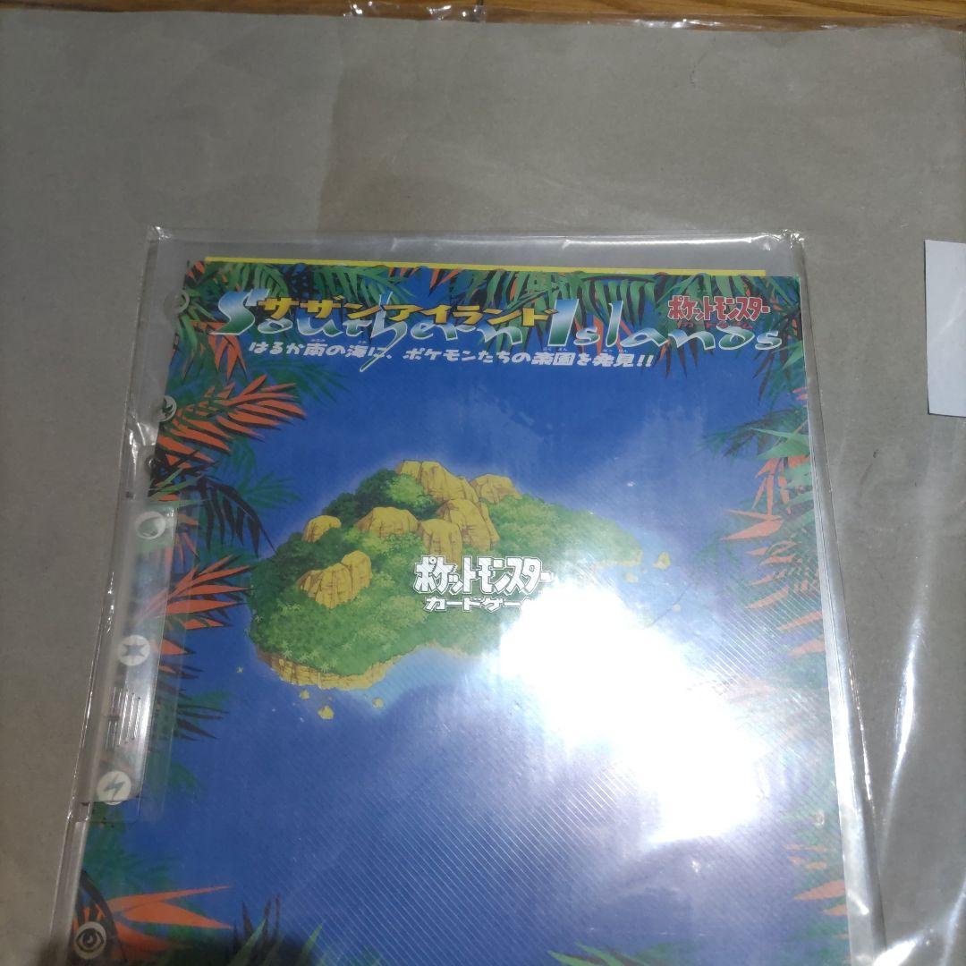 未開封品】ポケモンカードゲーム サザンアイランド映画公開記念パック