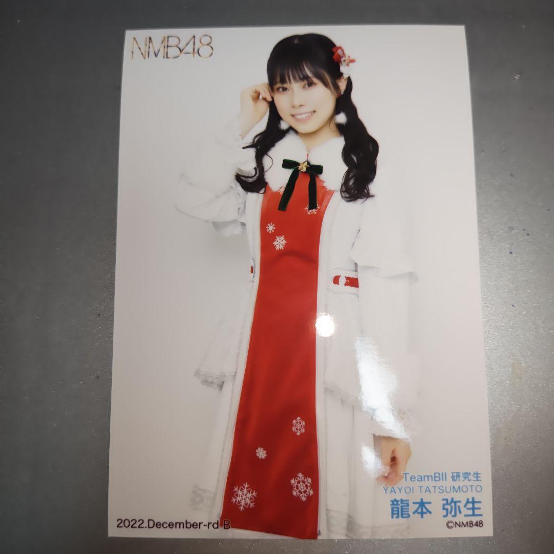 メル79748様 リクエスト 8点 まとめ商品 - メルカリ