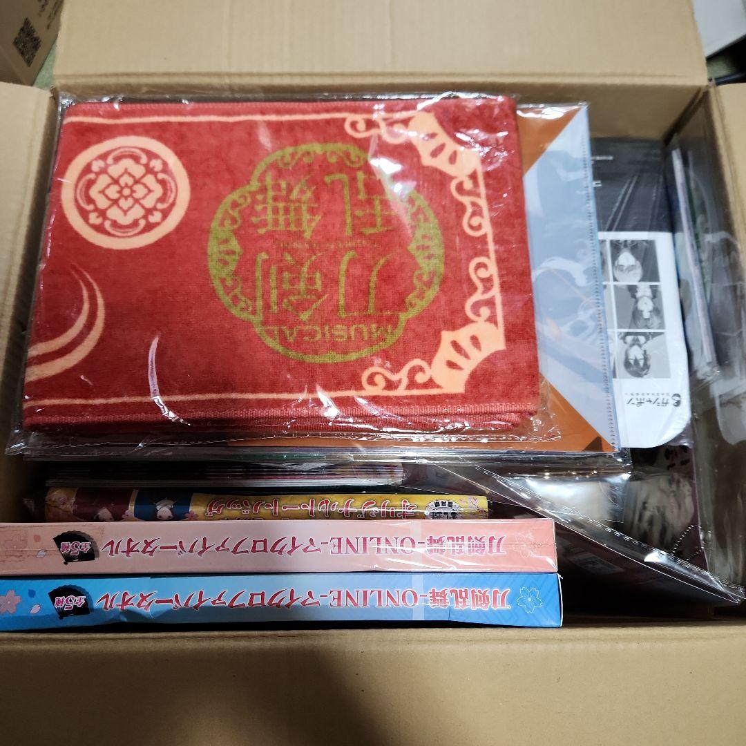 刀剣乱舞グッズセット 刀剣乱舞ONLINE 始まりの防災セット【七次受注】