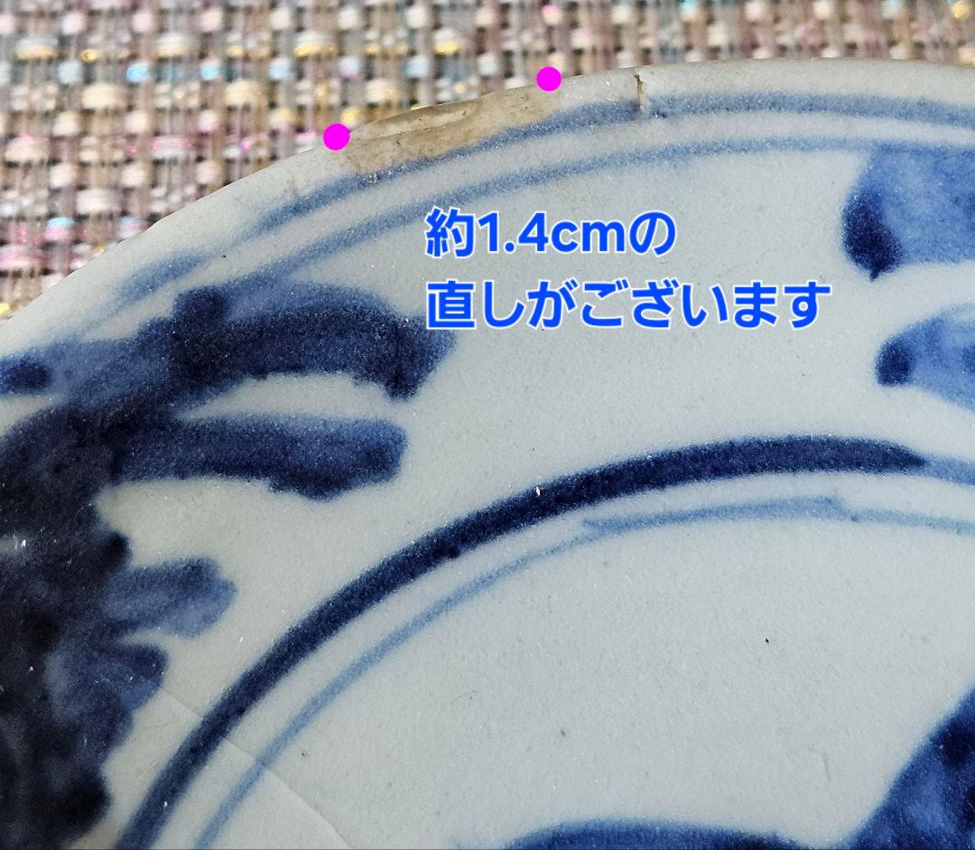 名品古伊万里❗05】江戸時代初期 初期伊万里 染付鶴図 12.8cm皿 - メルカリ