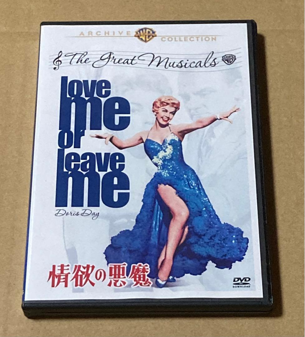 情欲の悪魔　廃盤DVD 復刻シネマライブラリー 情欲の悪魔 廃盤DVD 復刻シネマライブラリー Amazon.co.jp: 情欲の悪魔