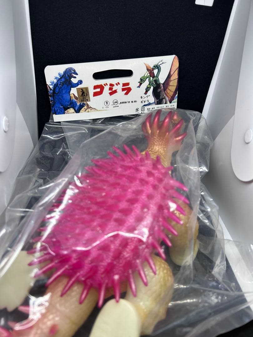 ナンジャモ＆ハラバリーフィギュア新品未開封-マルサンアンギラス350