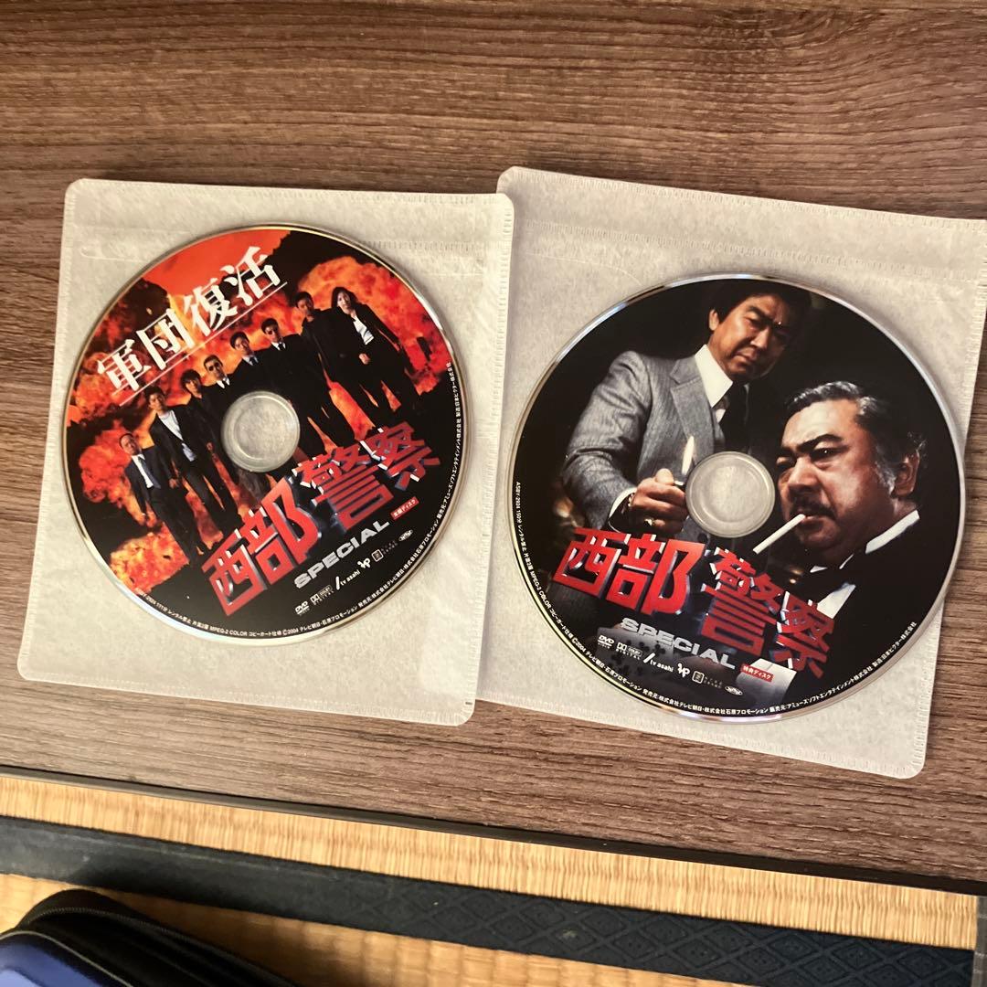 軍団復活・西部警察 SPECIAL DVDセット - メルカリ