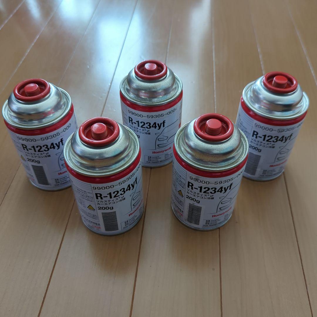 R-1234yfガス 200g缶 5本セット 楽天市場】カーエアコン用 クーラーガス R-134a代替 フロン HFO