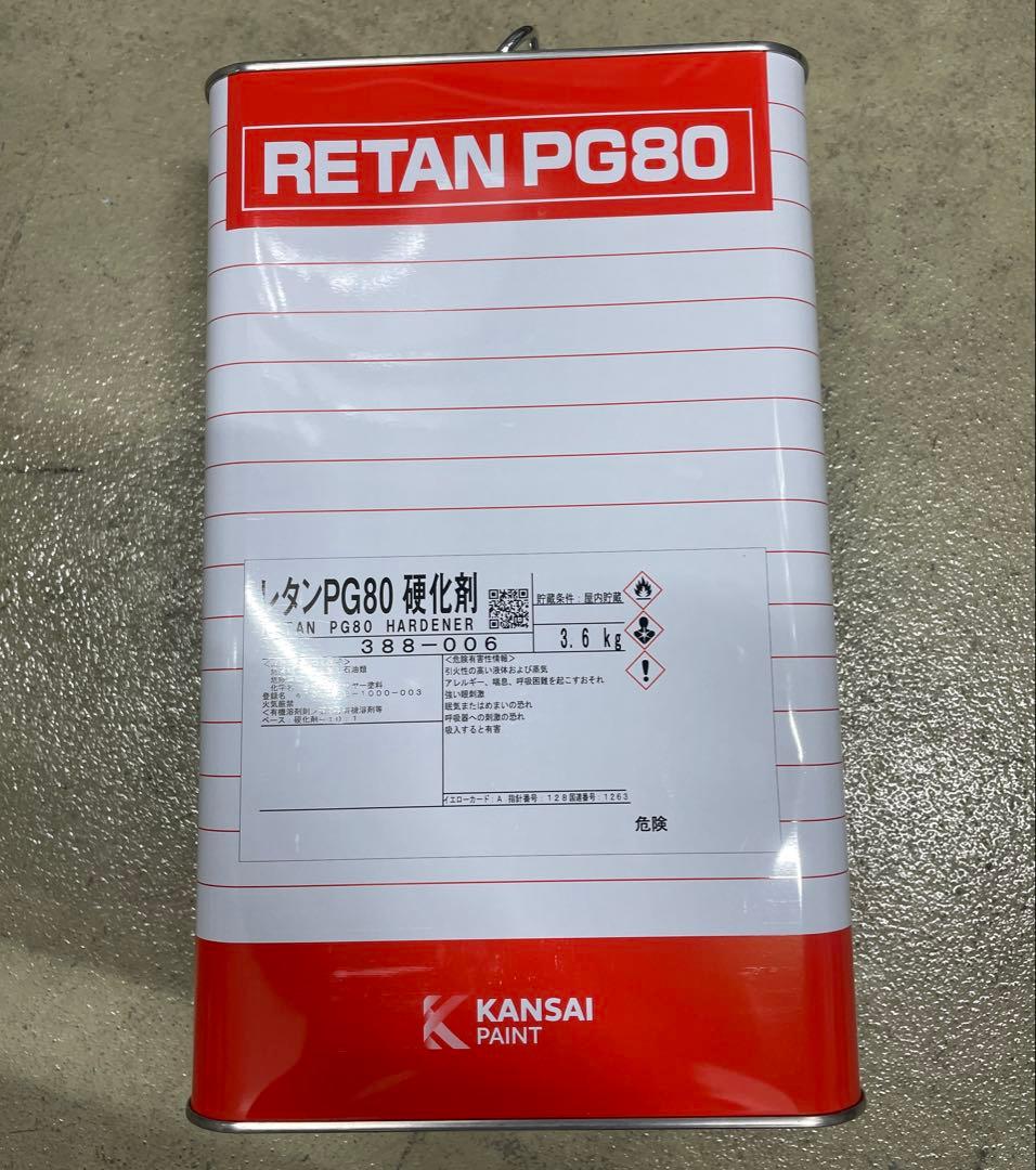関西ペイント　レタンPG80硬化剤　4缶セット houtoku_pgeco-mulch-4