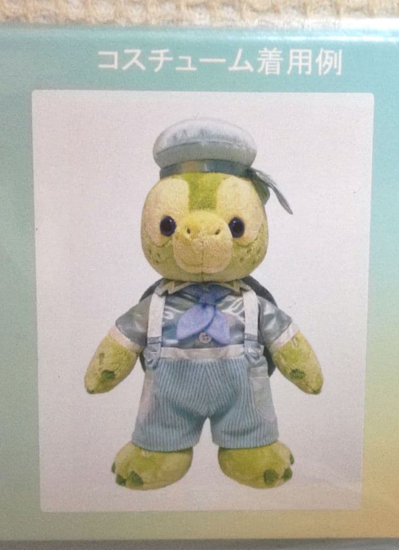 ダッフィー＆フレンズ20周年コスチューム オルメル カラフルハピネス＋