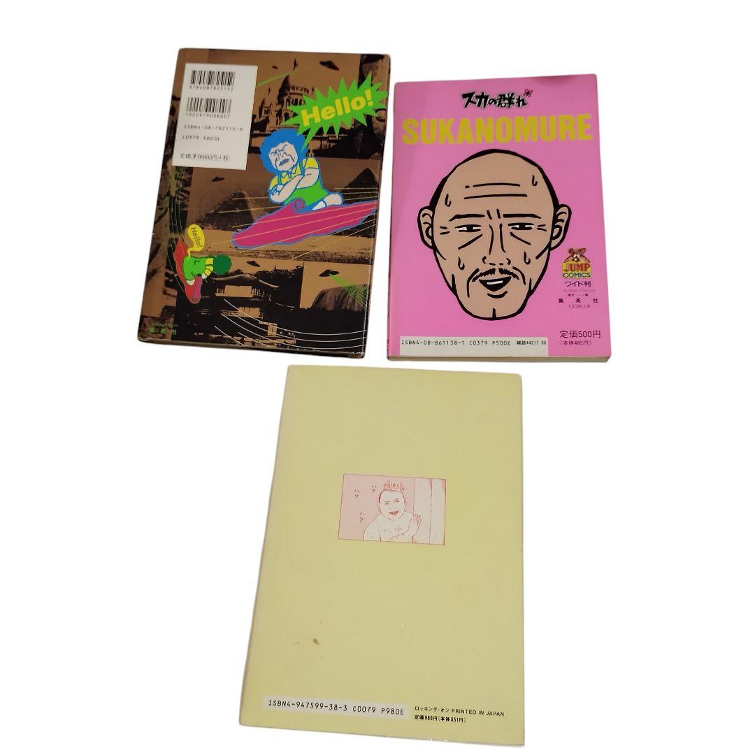 和田ラジヲのここにいます 1〜9巻セット 他3冊 まとめ売り - メルカリ