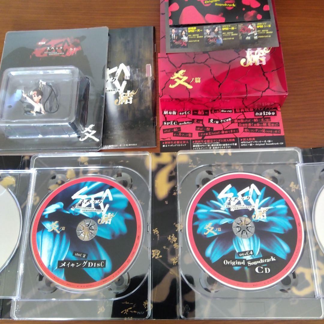 SPEC ドラマ劇場版Blu-ray6巻セット　フィギア他特典付き　未開封あり