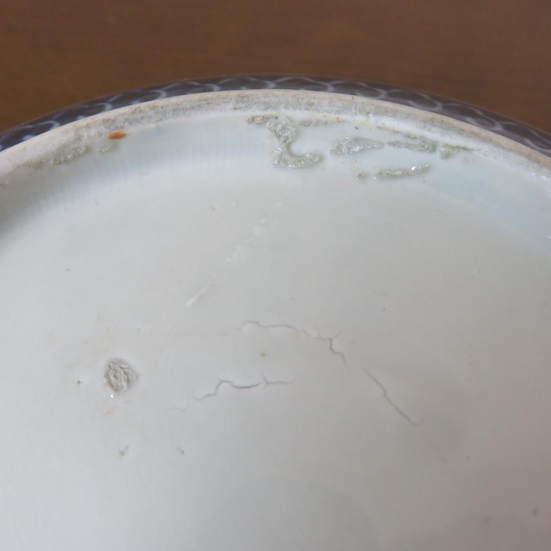 大鉢 丼 色絵付 龍 梅 竹 唐草 九谷 古伊万里 - メルカリ