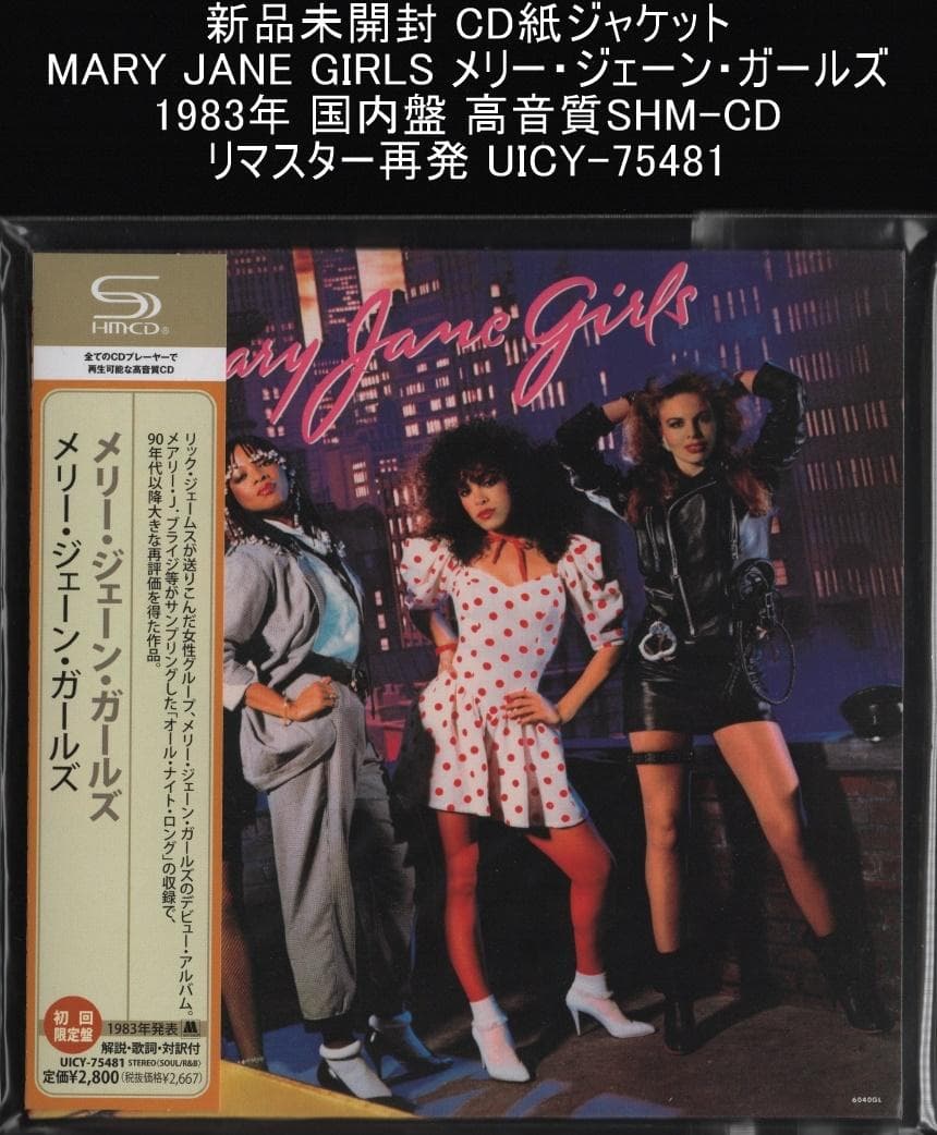 ナスカ・カー・エレクトロニクス CDR 3枚