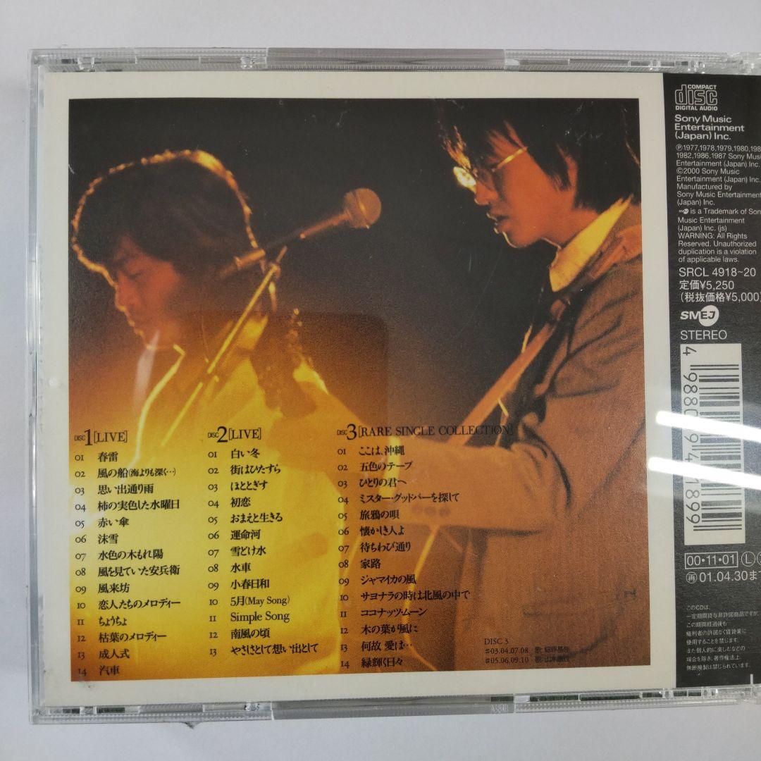 ふきのとう LIVE プラスワン