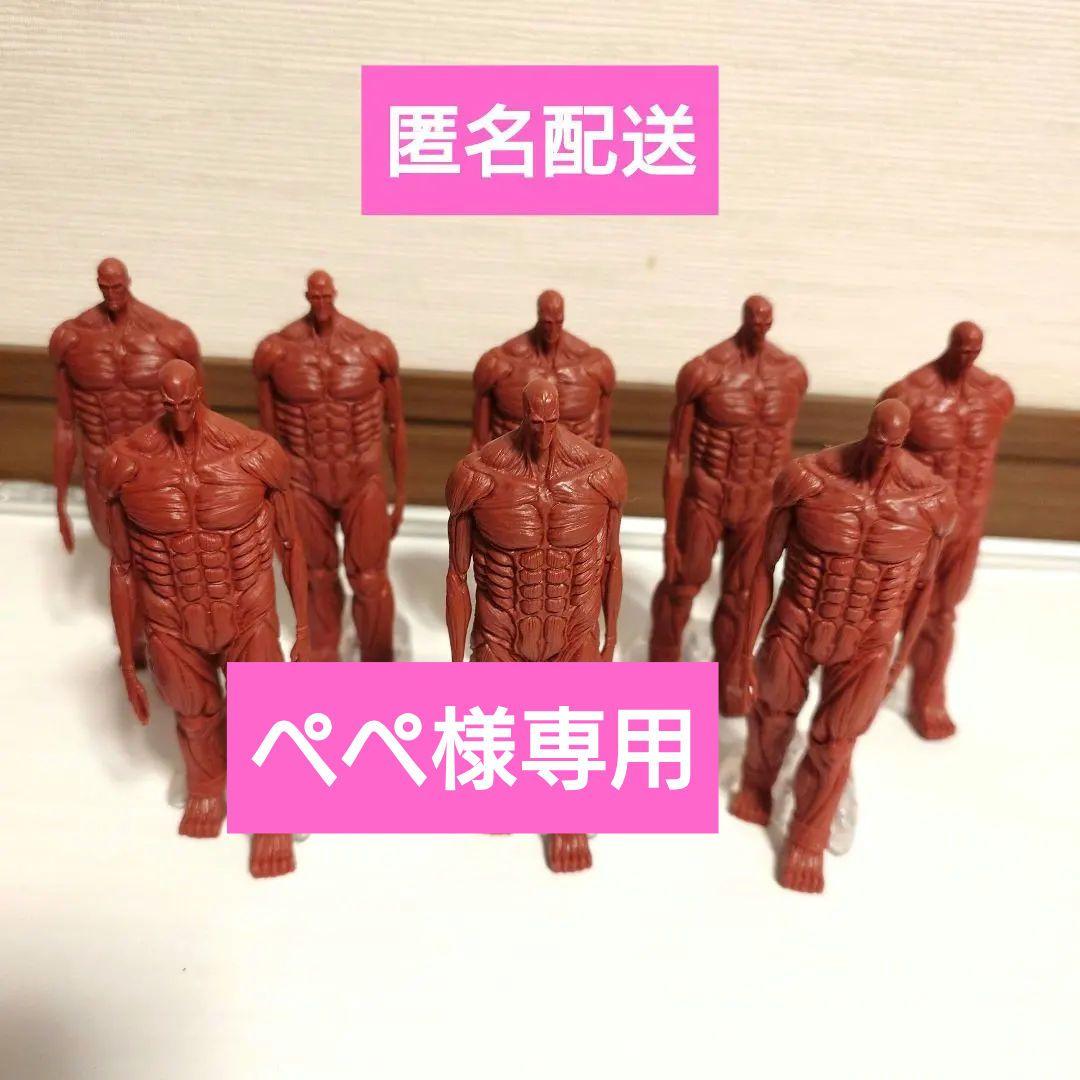 進撃の巨人 一番くじ 地ならし フィギュア 8体セット　I賞 I賞 地鳴らし フィギュア 一番くじ 進撃の巨人～地鳴らし～ 進撃の巨人