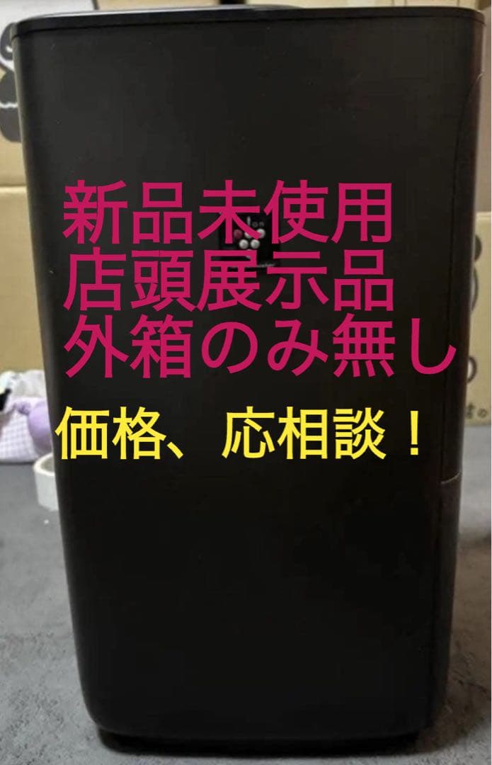 【‼️未使用、最安値‼️】SHARP HV-T75-T 【展示品】 ⭕️値下げ依頼歓迎 HV-T75 | プラズマクラスター加湿器：シャープ