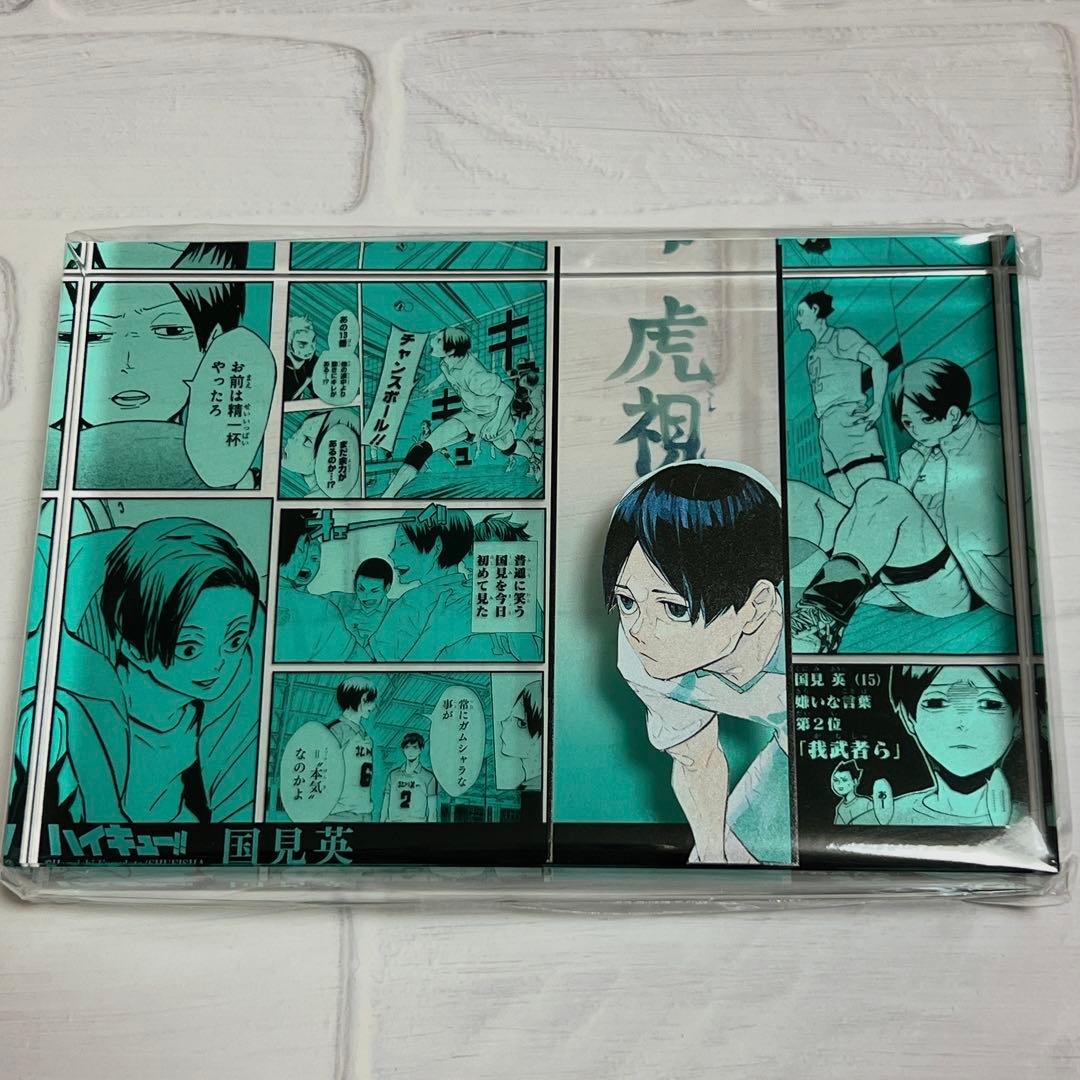 ハイキュー!! アクリルブロック 国見英 - メルカリ