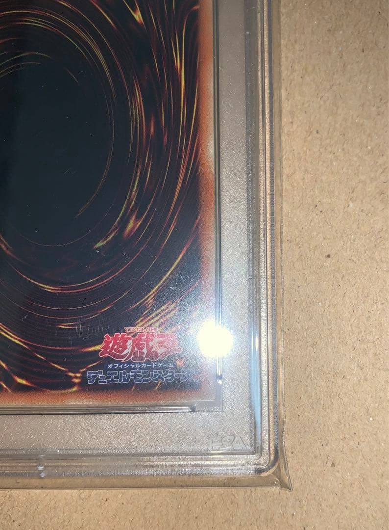 値下げ中】【20th】青眼の白龍【PSA9】【2018-JPP01】 - メルカリ