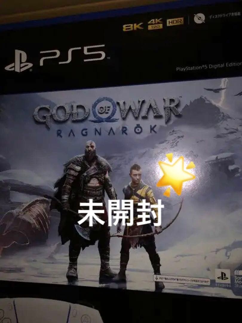 ⭐️PS5 デジタル・エディション  ゴッド・オブ・ウォー ラグナロク 同梱版 PlayStation 5 CFIJ-10004+ゴッド・オブ・ウォー ラグナロク (同梱版
