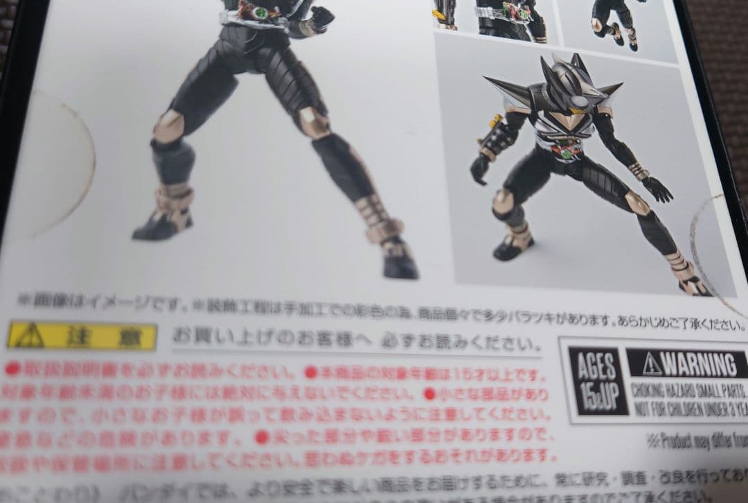 S.H.Figuarts 真骨彫　仮面ライダーキックホッパー&パンチホッパー
