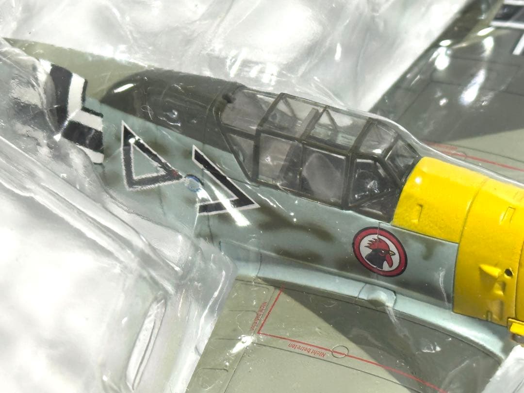 ホビーマスター 1/48 メッサーシュミット Bf 109E-4 HA8701 - メルカリ
