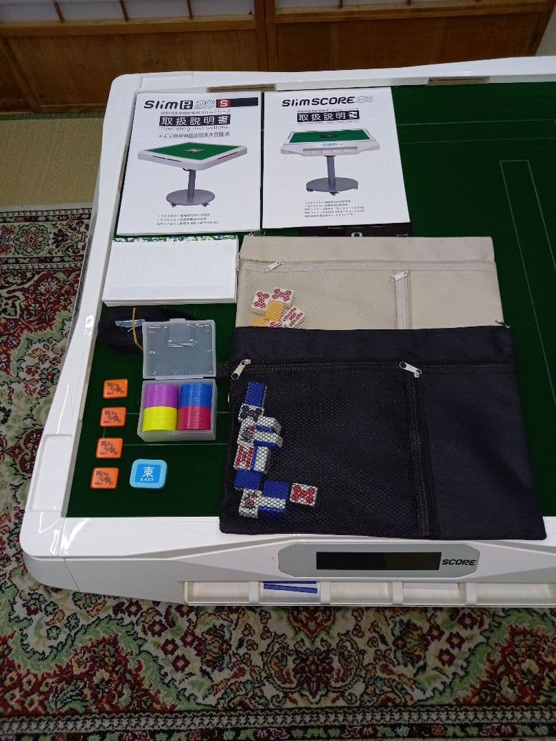 全自動麻雀卓 アルバンスリムスコア28S 2023年式 椅子テーブルフルセット
