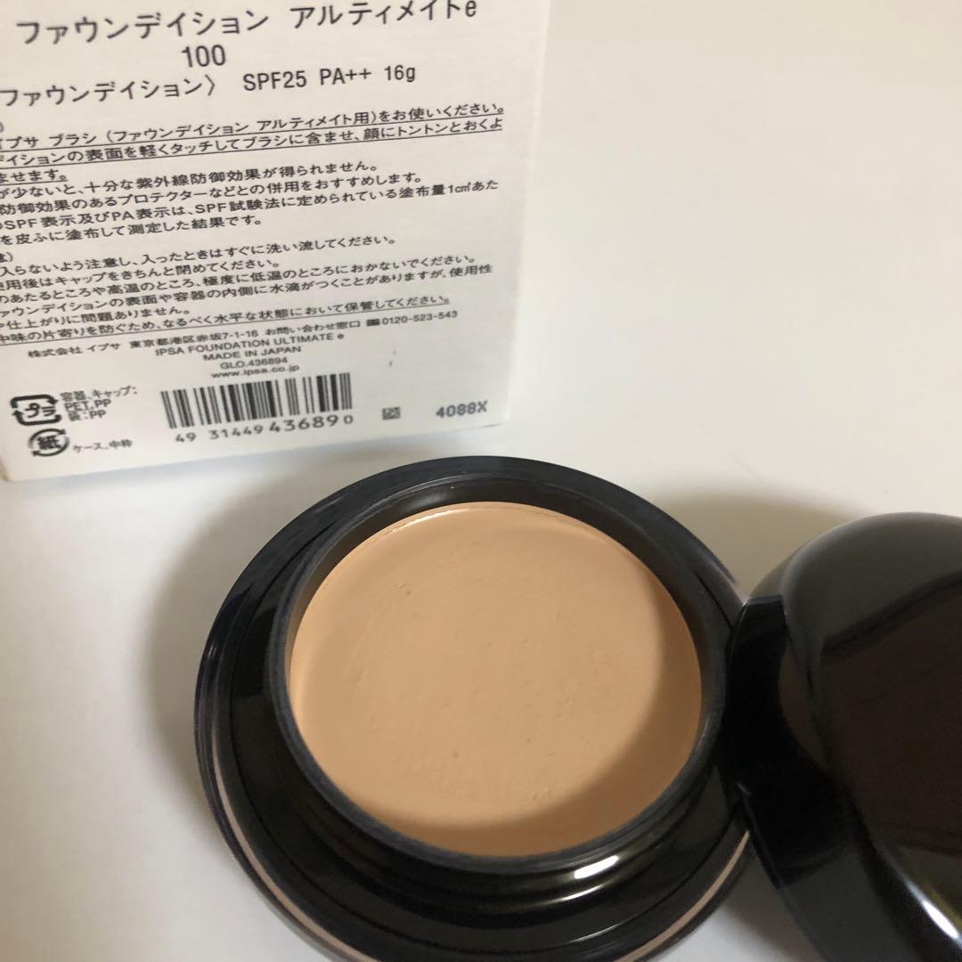 イプサ　ファウンディション　アルティメイトe 100