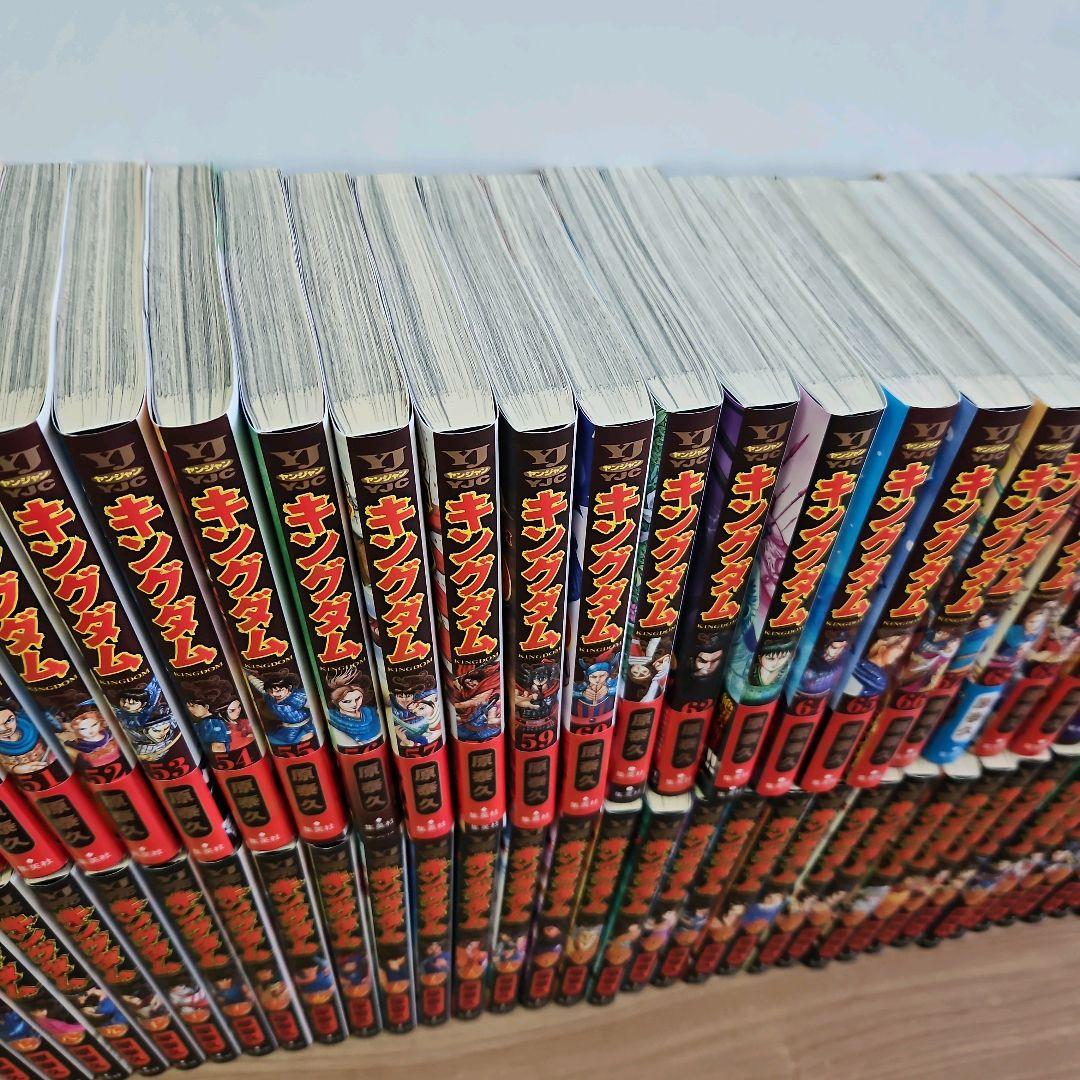 キングダム 全巻 77冊セット｜キングダム 全巻セット 公式ガイドブック