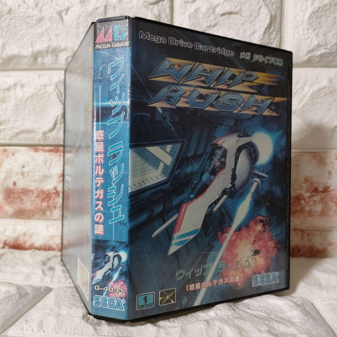 《SEGA ゲーム》★メガドライブ『ウイップ ラッシュ惑星ボルテガスの謎』※美品