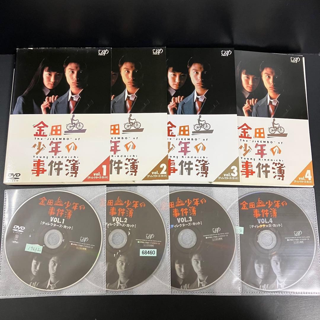 金田一少年の事件簿 TV版+SP8本 レンタルDVD TVドラマ 全巻完結セット