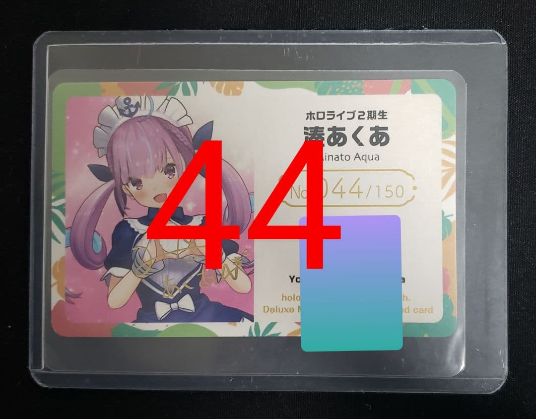 ホロライブ expo エキスポ 応援デラックスプラン メンバーシップ 癒月