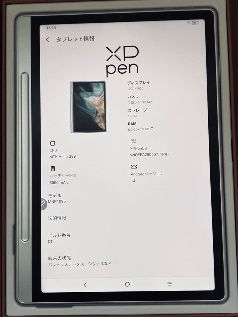 XP-Pen Magic Note Pad (10.95インチ電子メモパッド )