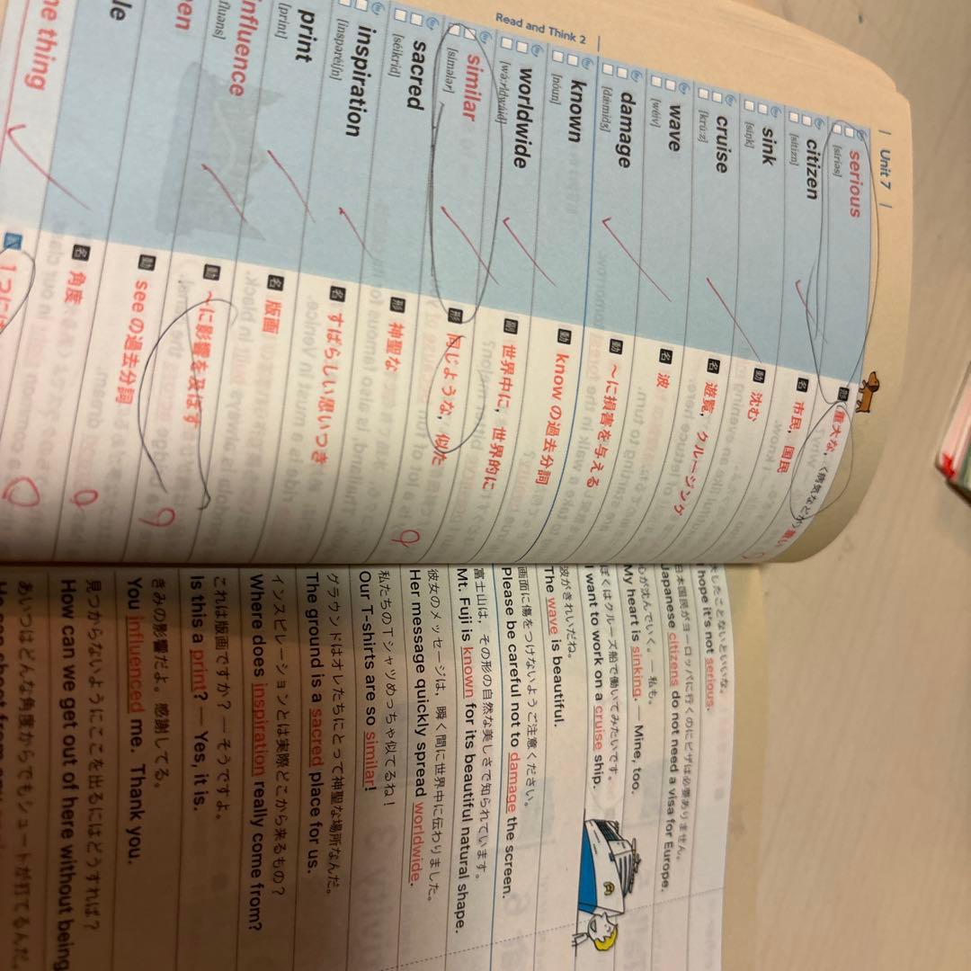 英語のパートナー ニューホライズン版 中2 解答and単語 - メルカリ