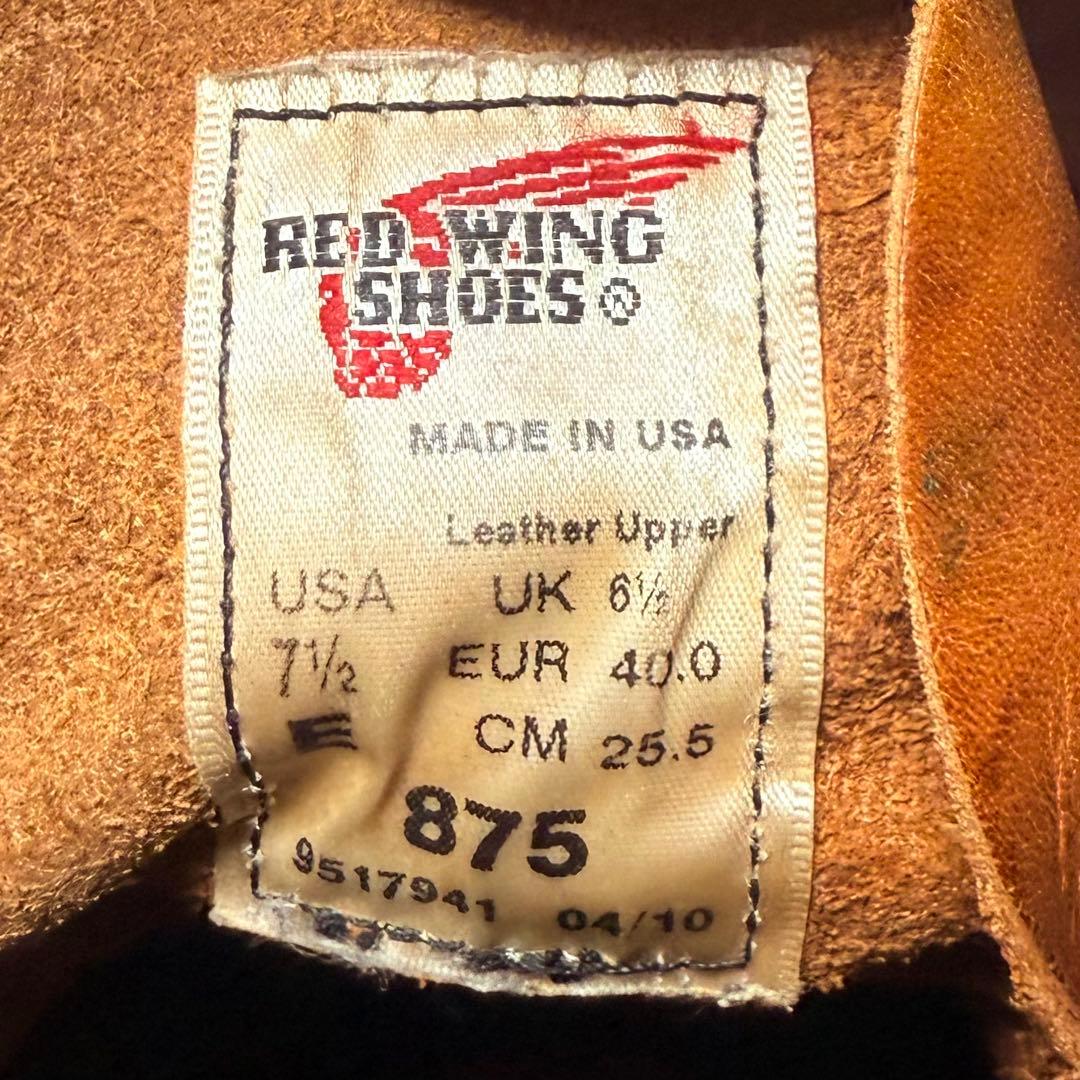 RED WING アイリッシュセッター 875 US7.5 25.5cm