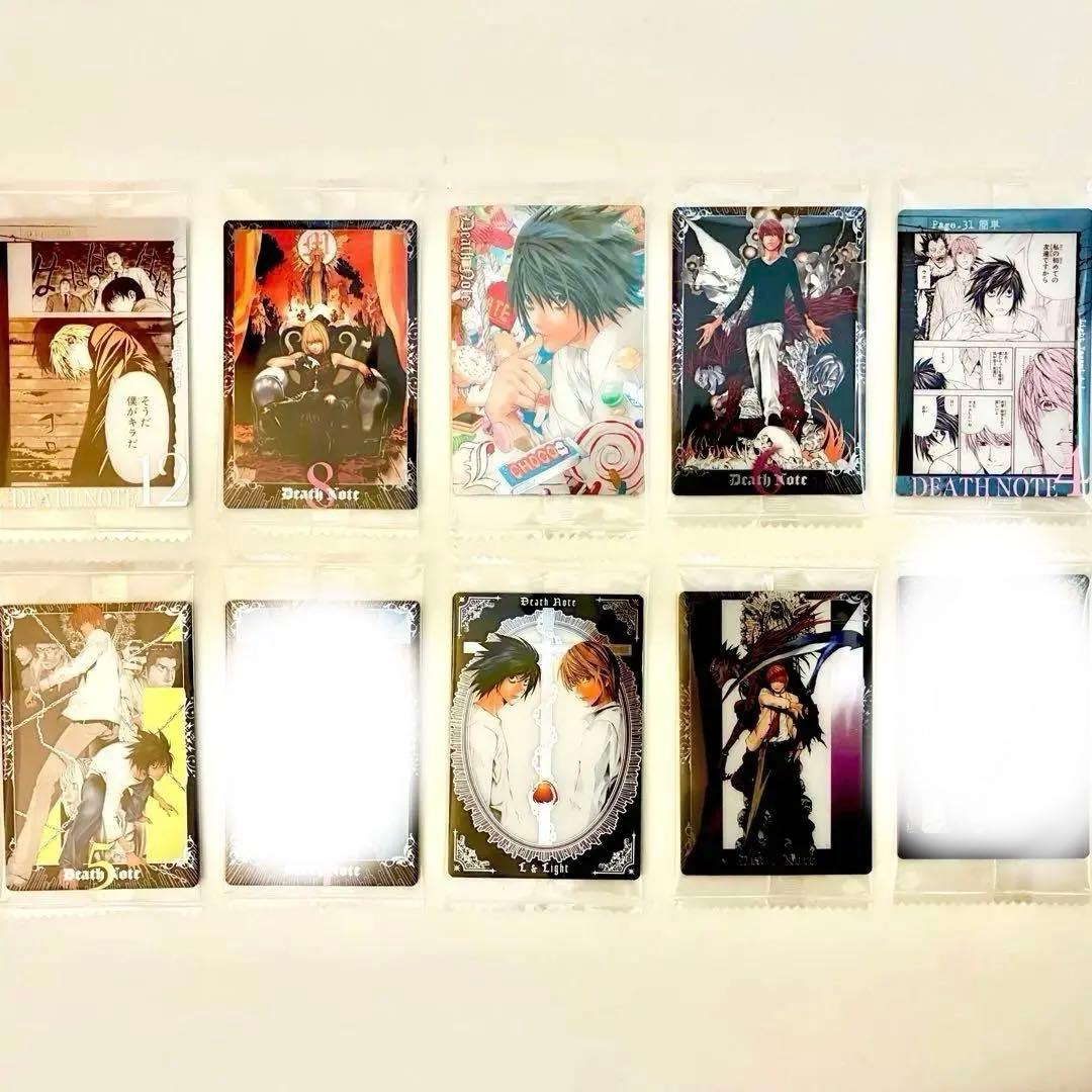 DEATH NOTE デスノート ウエハース カード 10種 キラ L 夜神月 - メルカリ