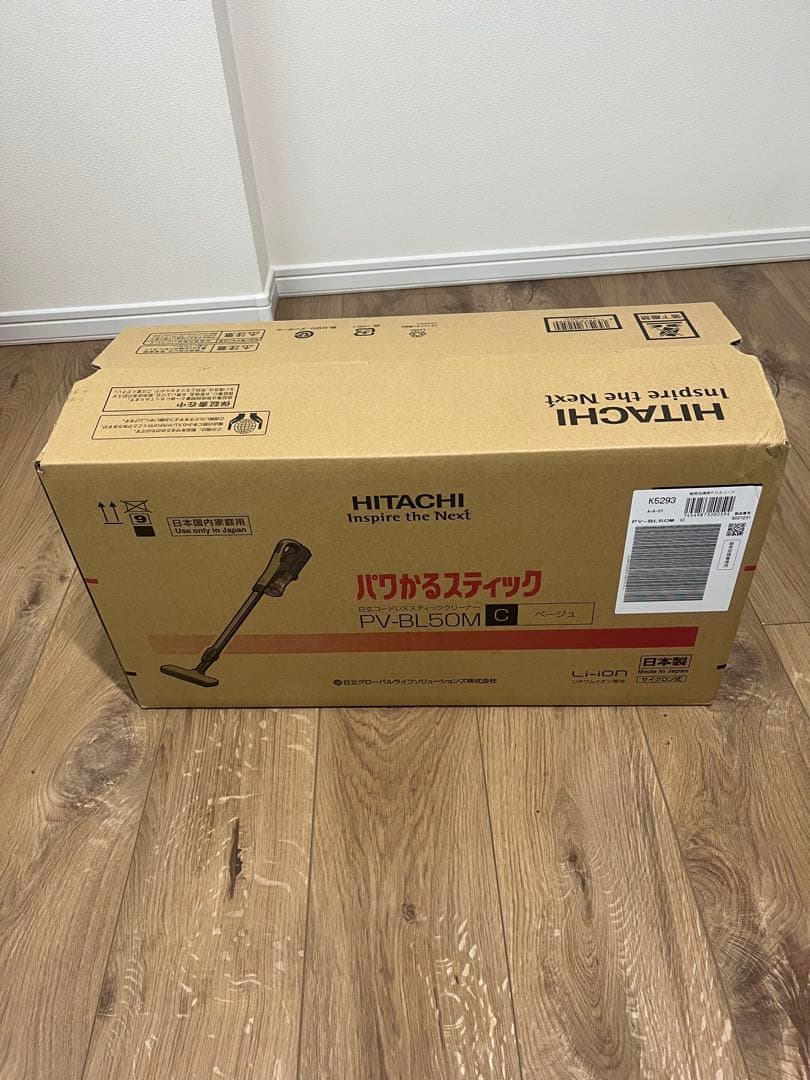 PV-BL50M 日立コードレススティッククリーナー 日立（HITACHI） PV-BL50M-C コードレス式スティッククリーナー パワ
