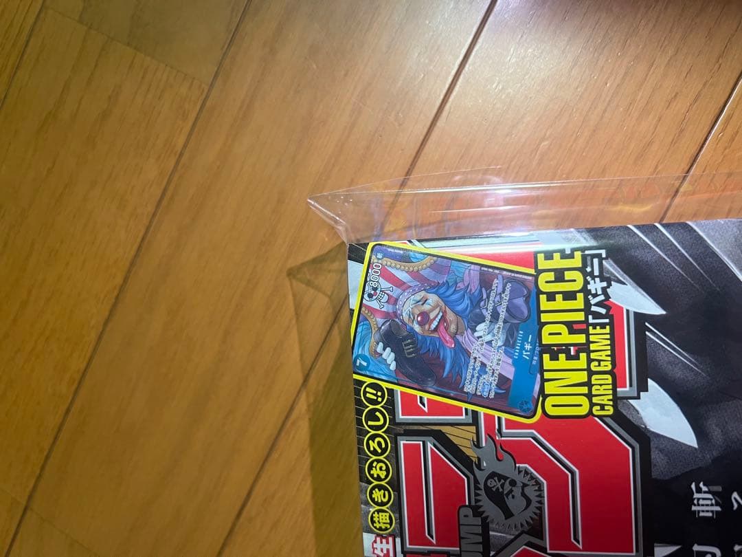 K*E様 新品未読シュリンク付【週刊少年ジャンプ2023年42号】新連載