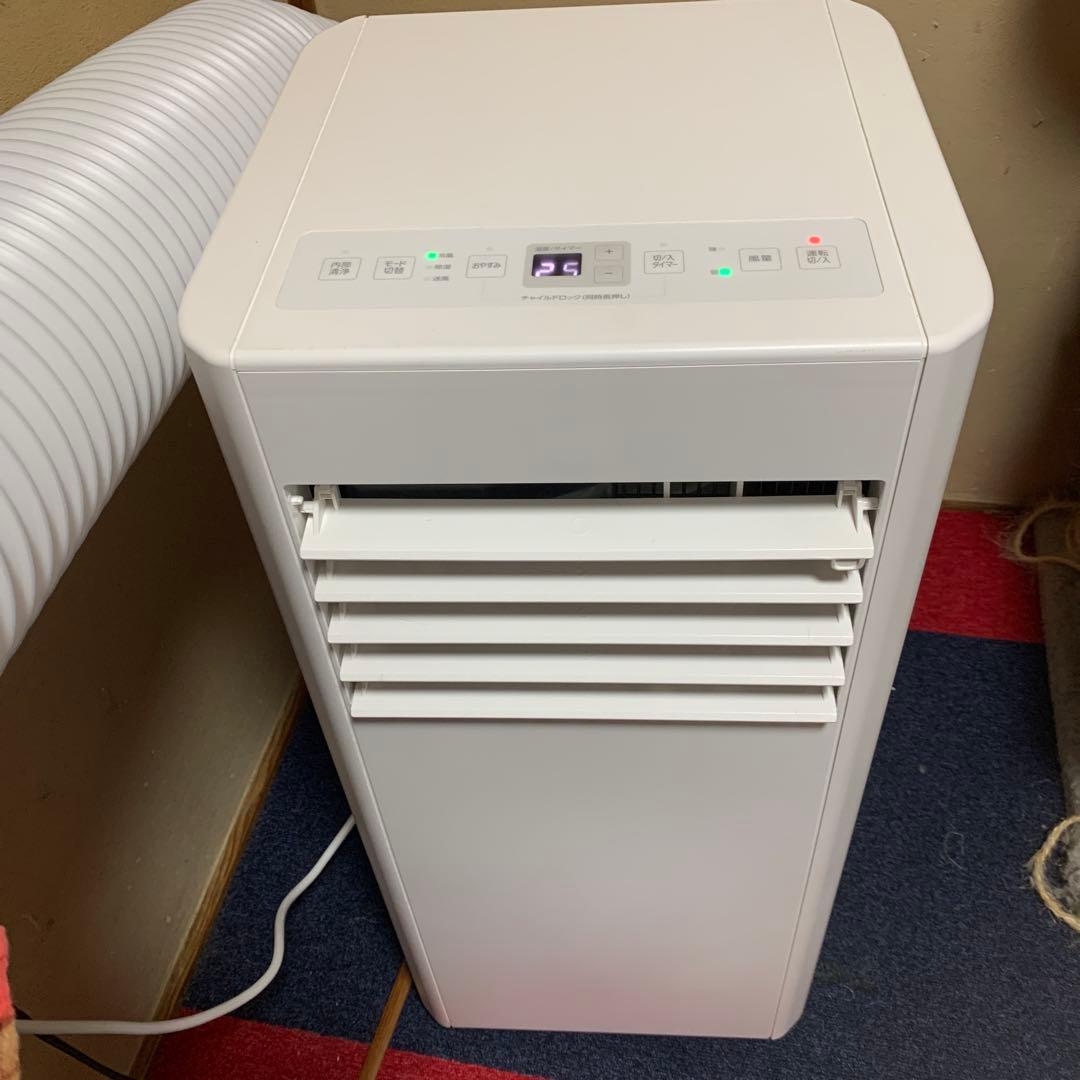 値下げ可 2025年最新式ポータブルクーラー IPP-2225Uアイリスオーヤマ 楽天市場】スポットクーラー スポットエアコン アイリスオーヤマ