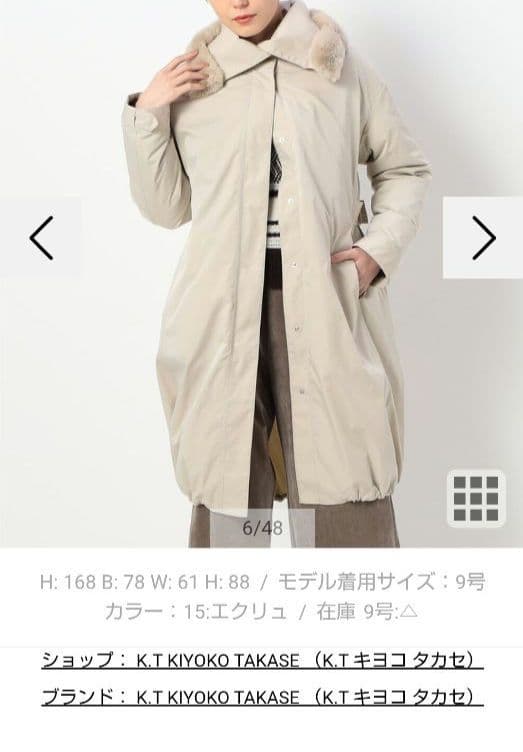K.T キヨコタカセ インナーダウン付きスプリングコート 4ウェイタイプ