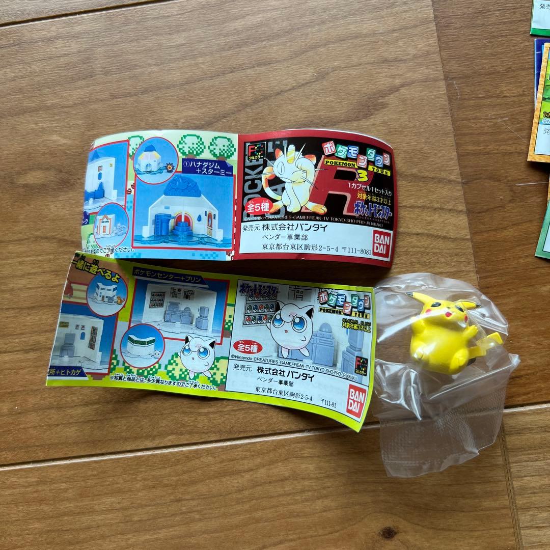 ポケモンタウン ちびポケハウス フルカラーコレクション スタジアム