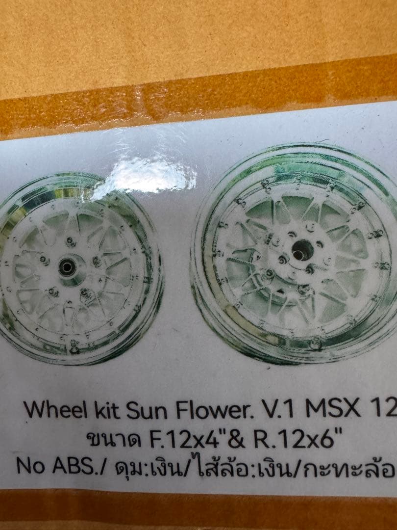 GROM JC61・75 ホイール前後D PROJECT - メルカリ