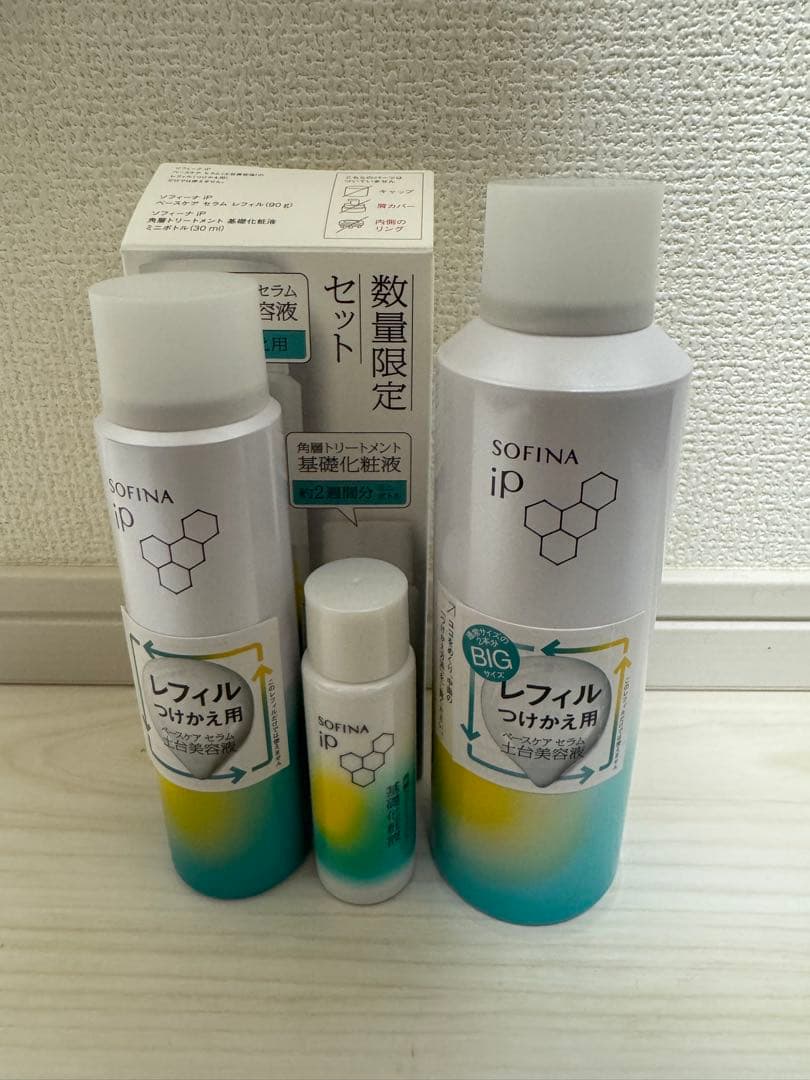 花王　ソフィーナ　土台美容液　詰め替え用セット 楽天市場】ソフィーナ 土台美容液 詰め替えの通販